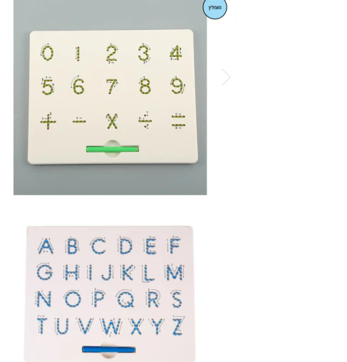 MagniLearn - Magnetische Buchstaben- und Zahlentafel | 50% RABATT - Image 6