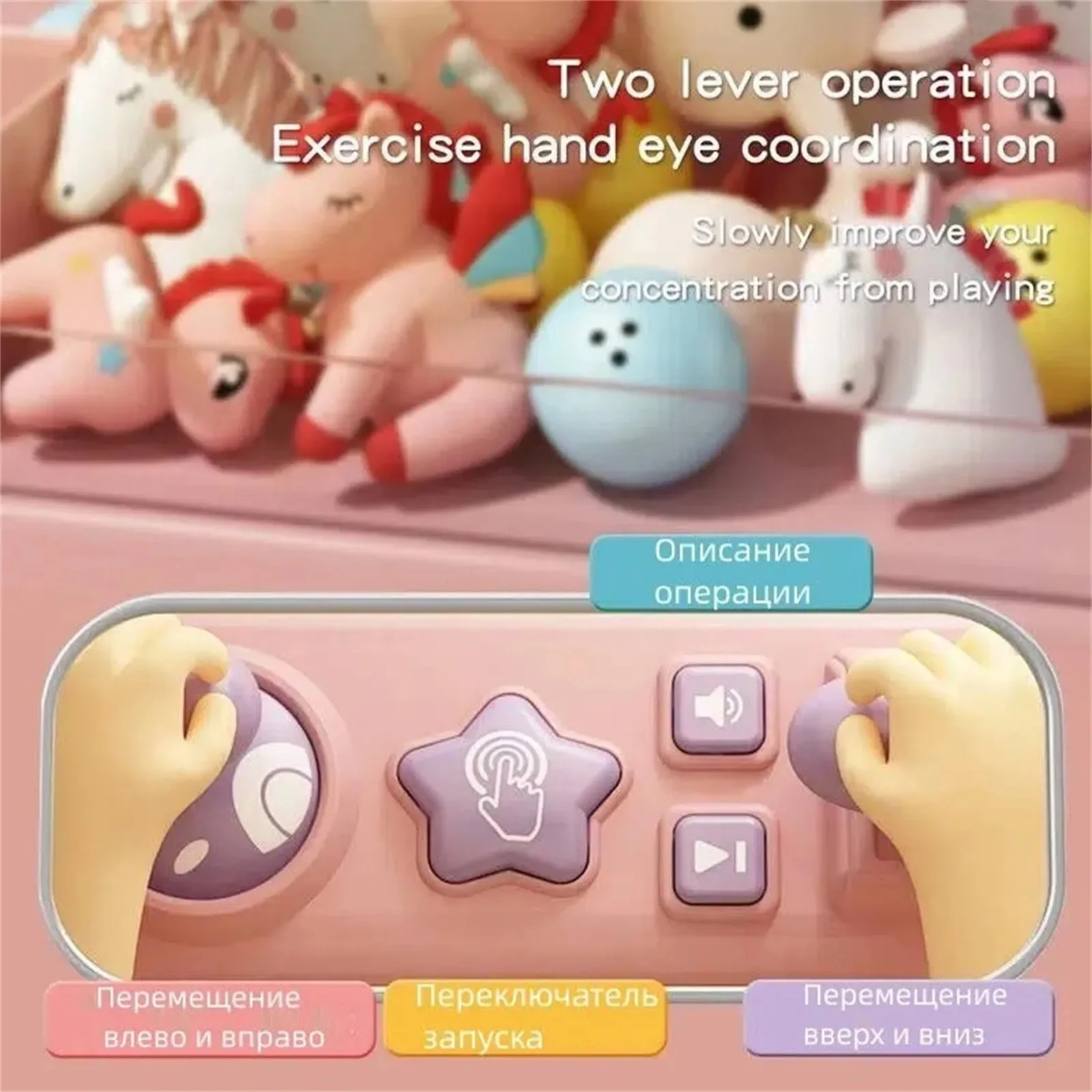 Mini Greifmaschine - Spielen und gewinnen - Spielautomat für Kinder - Image 5